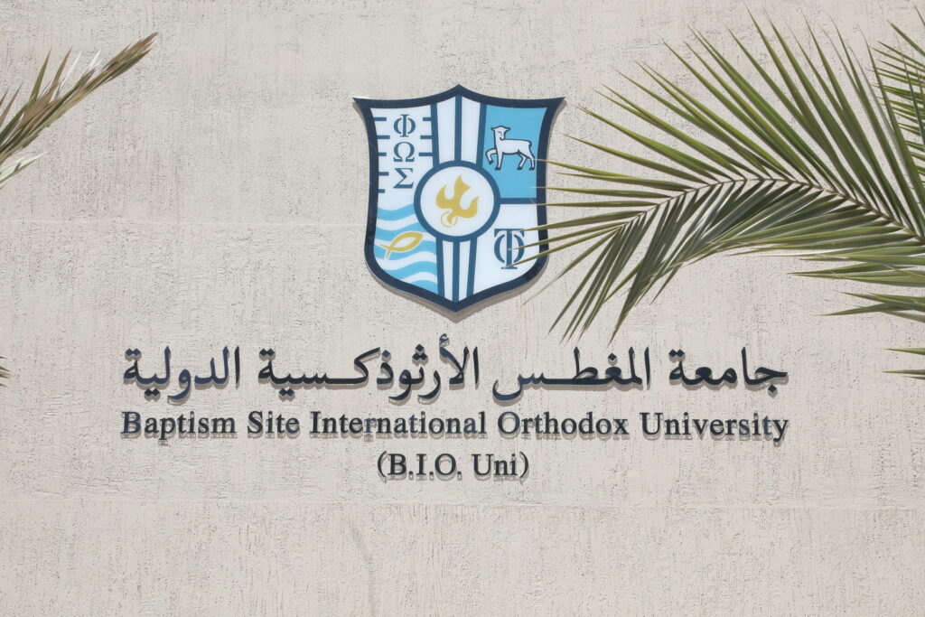 Photos of the university